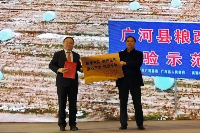 五征青貯機(jī)械“點(diǎn)草成金” 甘肅廣河縣委、縣政府送來(lái)金匾